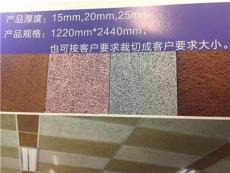 鑫美飾新型建材公司 引領(lǐng)綠色建筑未來(lái)，鑄就品質(zhì)生活空間